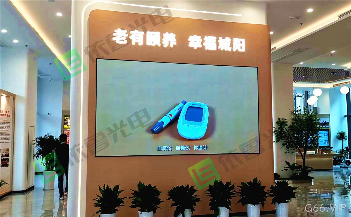 养老展厅_康养展厅_养老服务展厅项目实拍