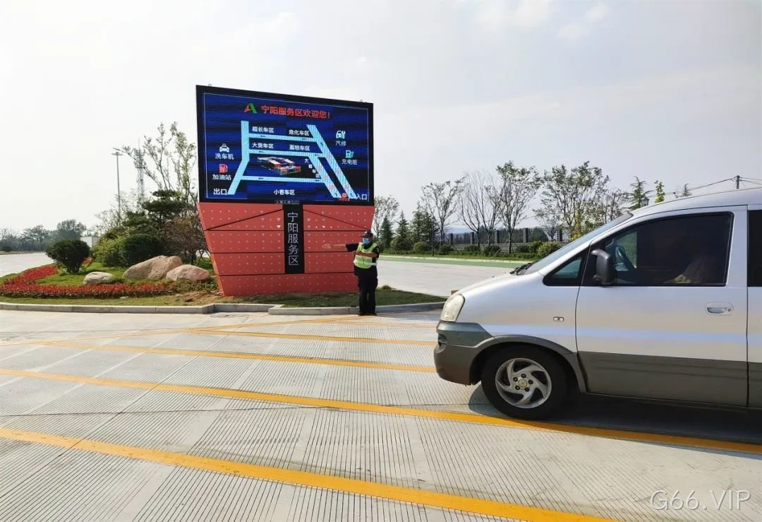 高速服务区诱导屏