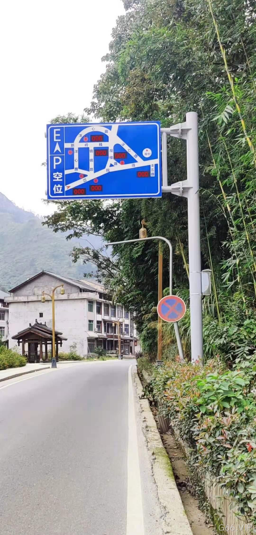 停车诱导屏
