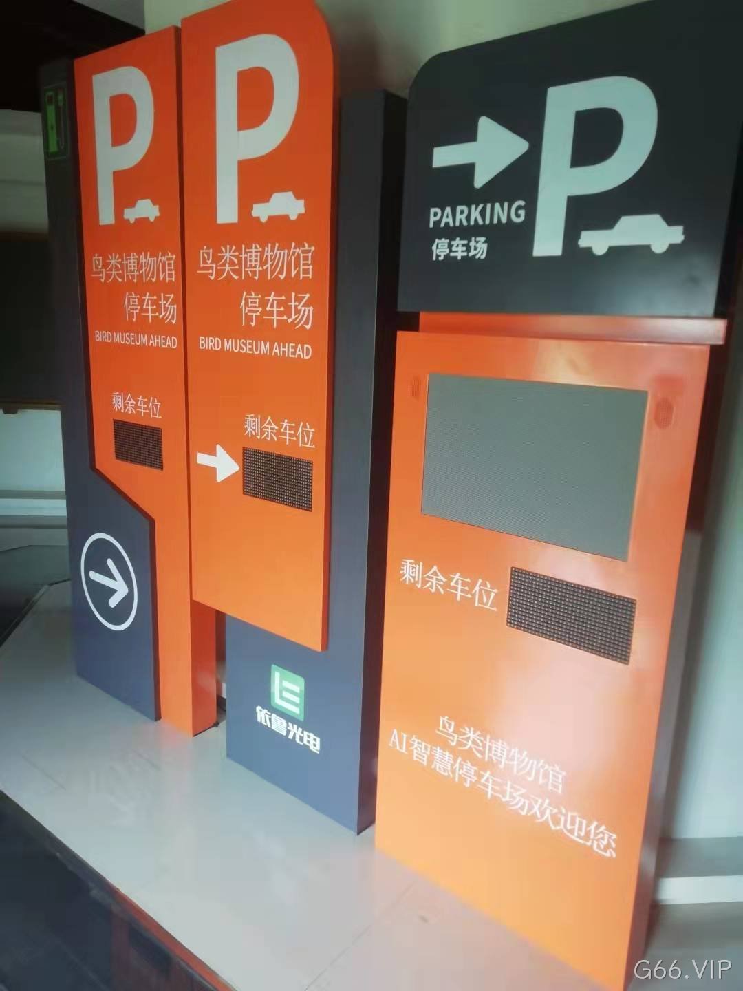 三级停车诱导屏案例---西安