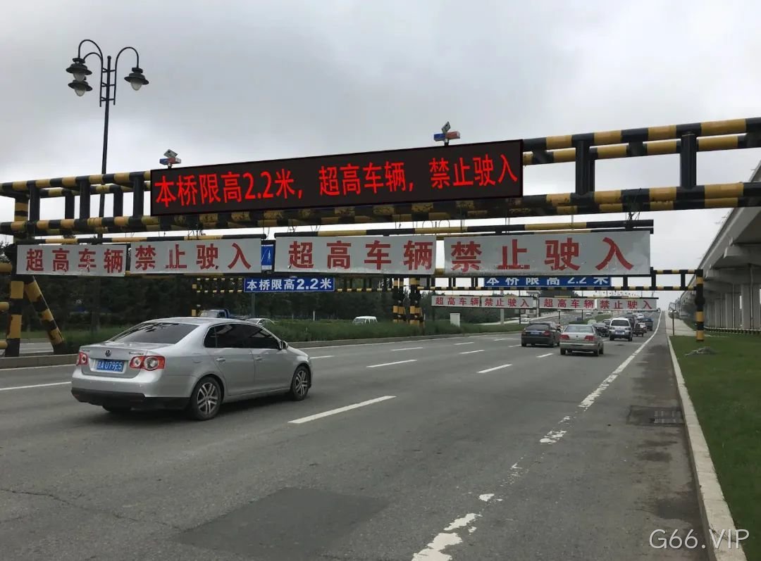 G66.VIP限高预警屏：以毫米级精度筑牢道路限高安全防线