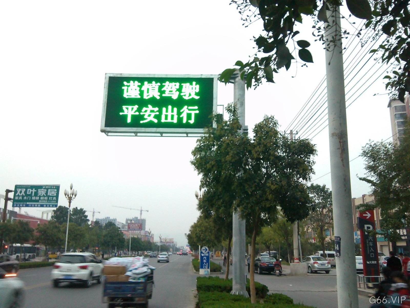 安徽省淮北市智能交通诱导项目---G66.VIP
