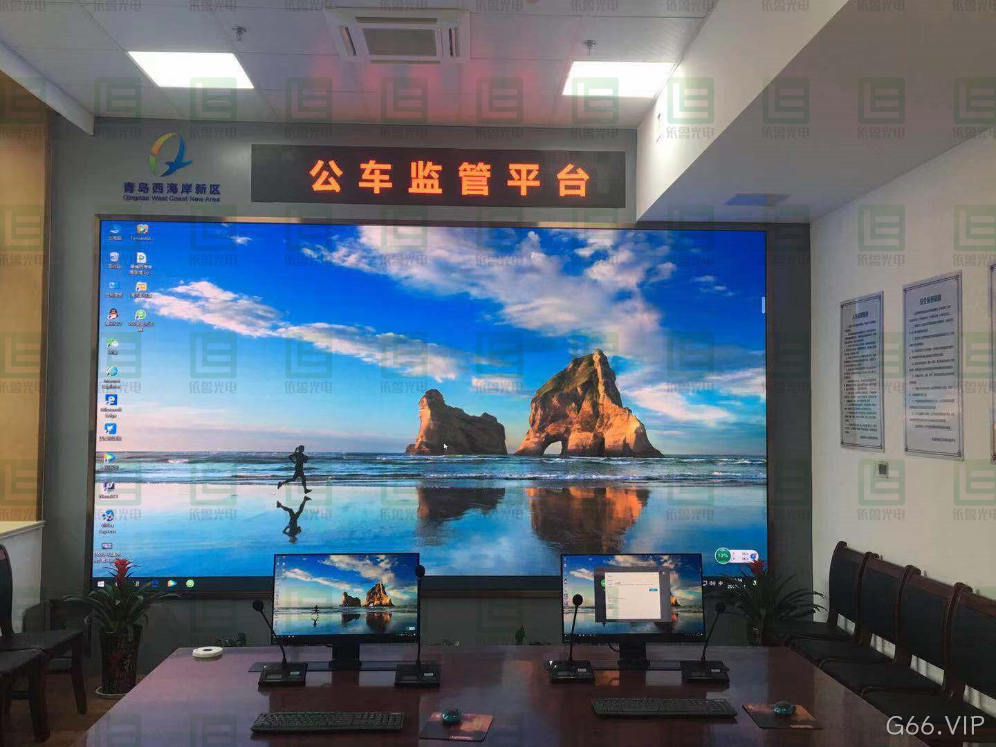 南宁西海岸公车管理平台LED显示屏应用案例