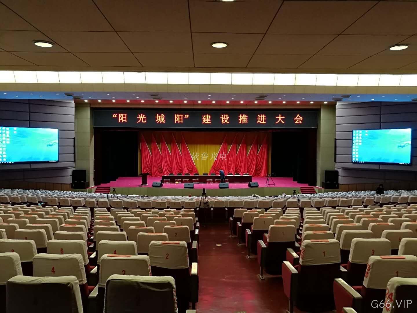 南宁市城阳区人民会堂