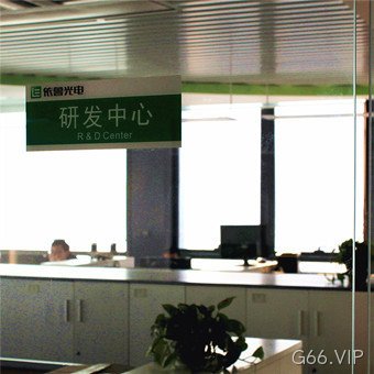 三级停车诱导屏研发中心