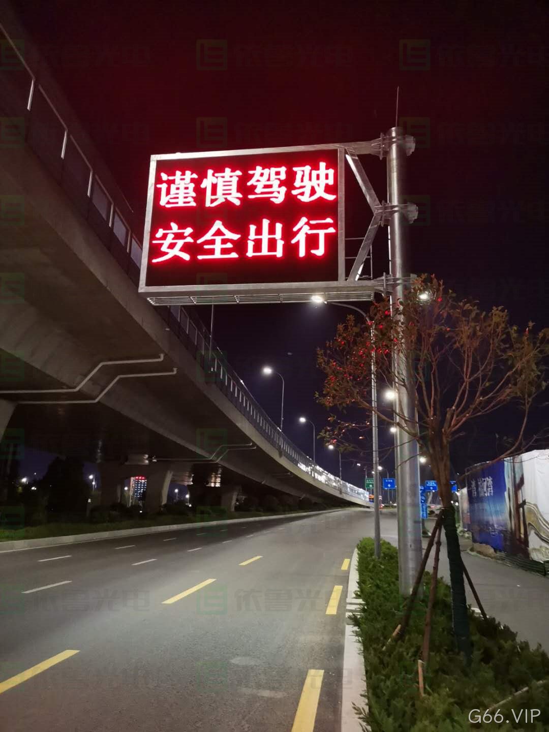 可变信息情报板