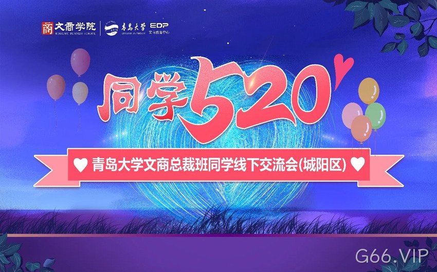 总经理讲解交通诱导屏