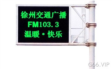LED诱导屏