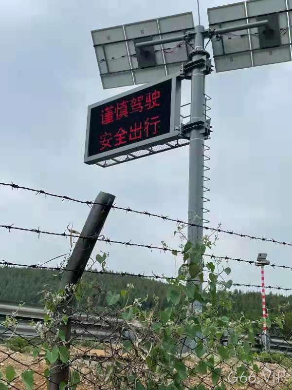太阳能诱导屏案例