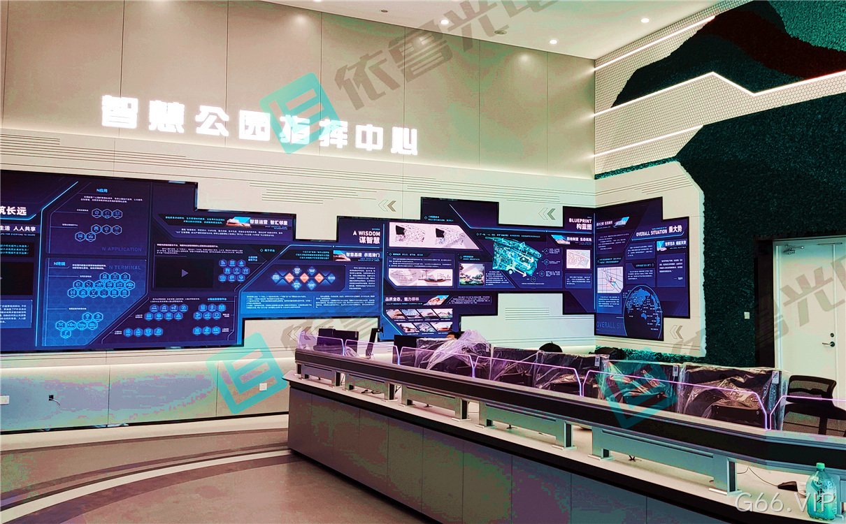公园指挥中心_景区指挥中心_控制中心项目实拍