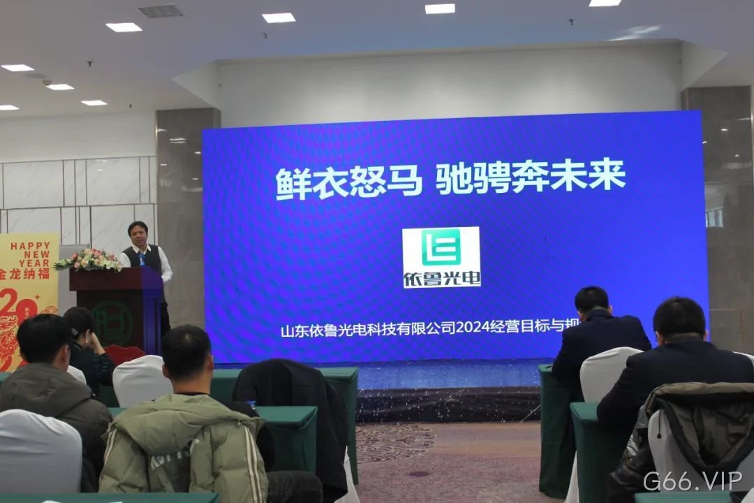 鲜衣怒马，驰骋奔未来