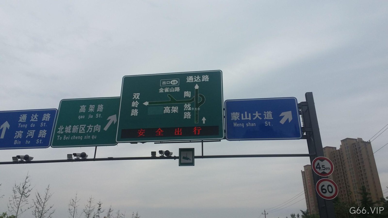 山东省临沂市蒙山交通诱导项目