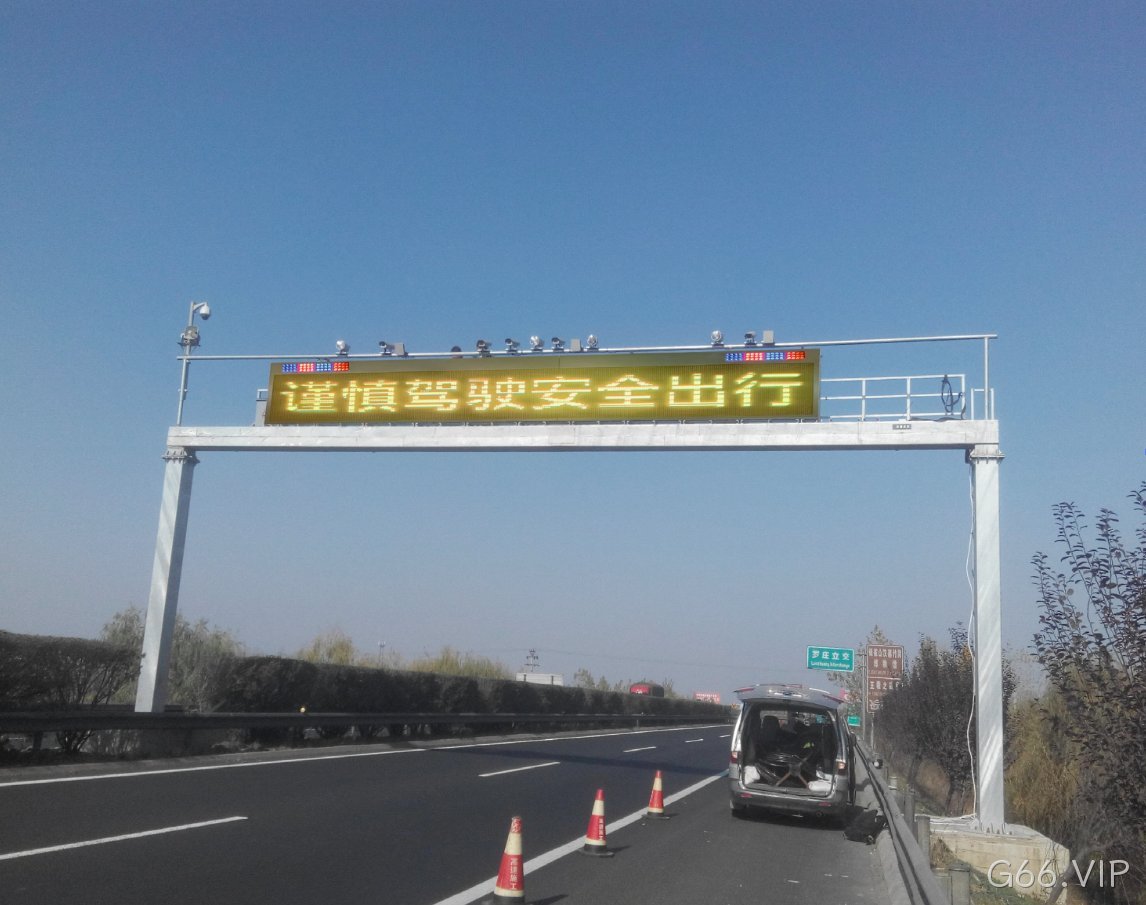 新品推介：红蓝警示诱导屏和情报板！