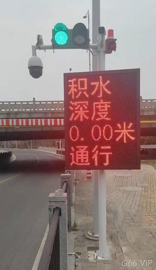 城市洪涝预警案例