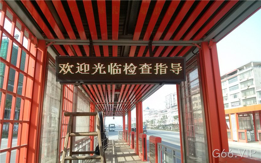 智能公交站