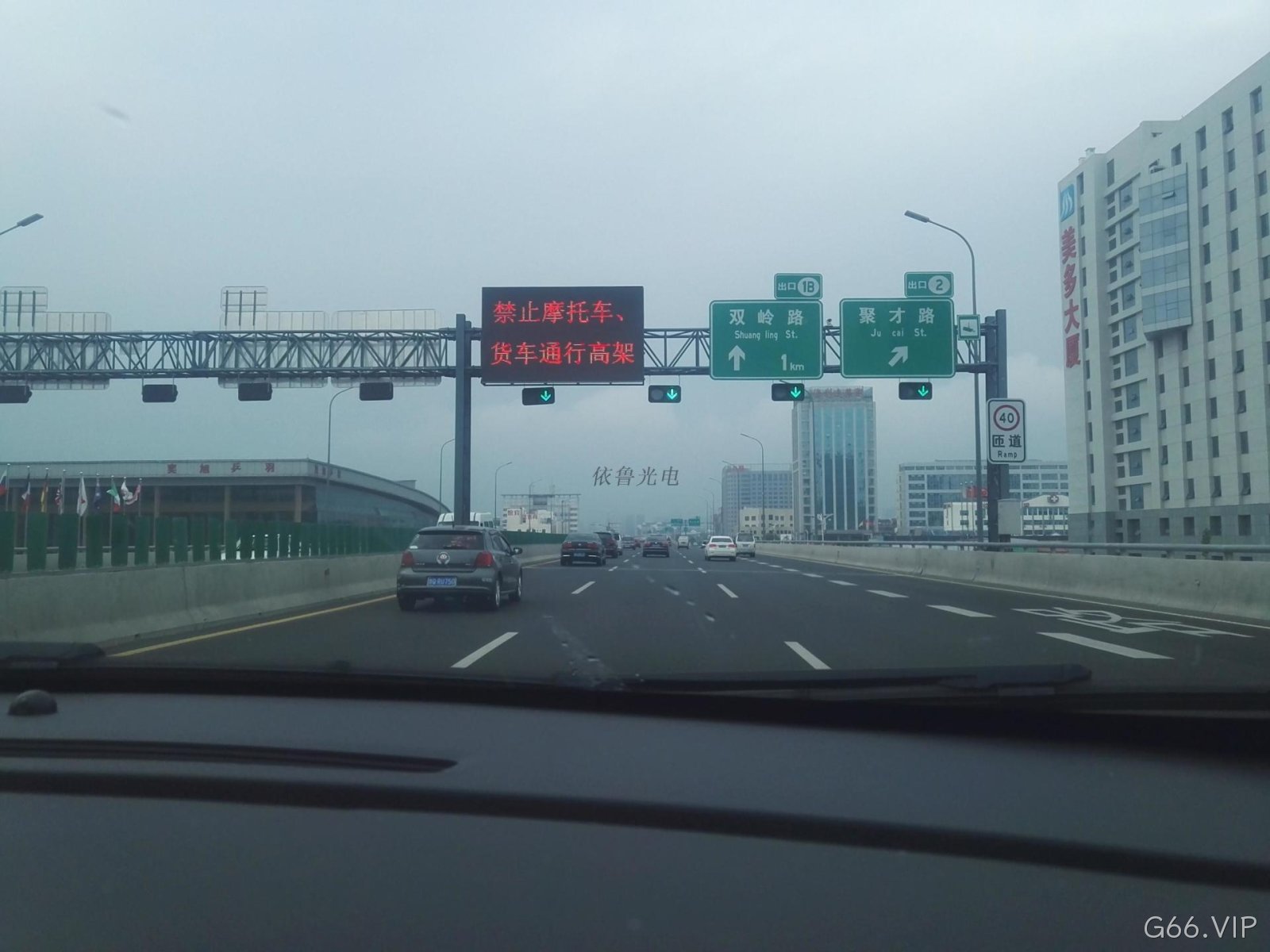 高速可变情报板