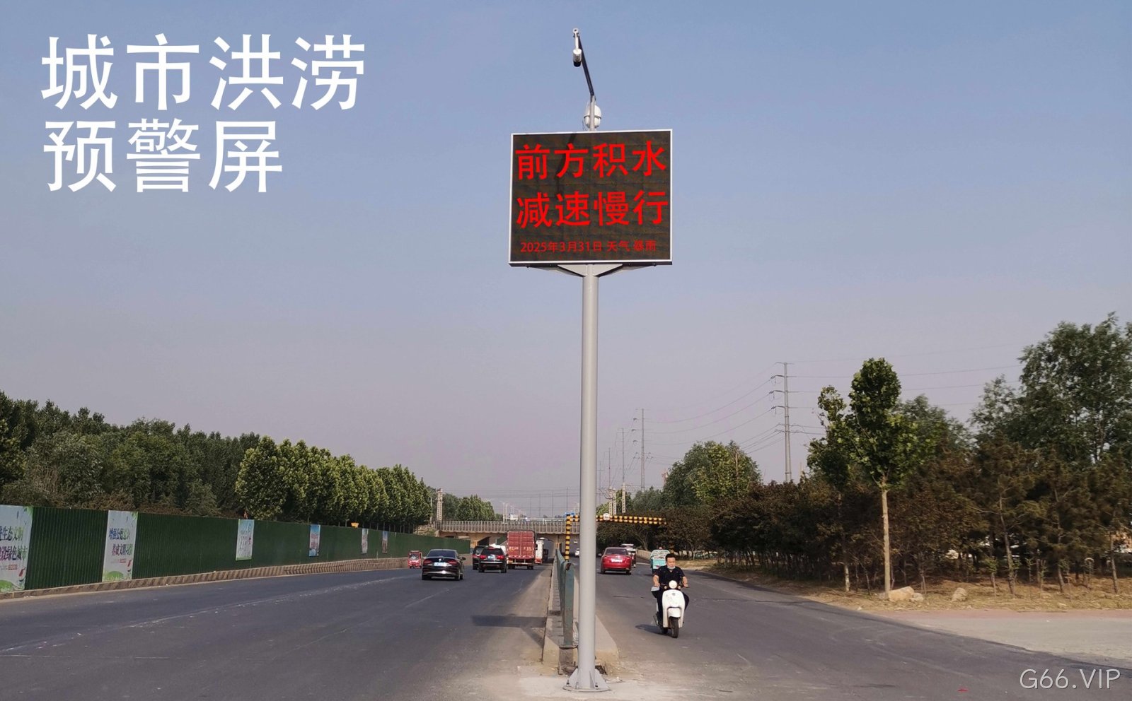 预警屏：构建智能时代的风险防控神经网