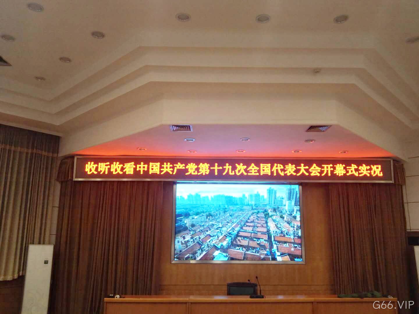 高清LED显示时代，G66.VIP带你体验全新视觉盛宴