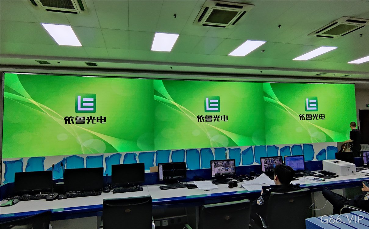 指挥中心案例实拍