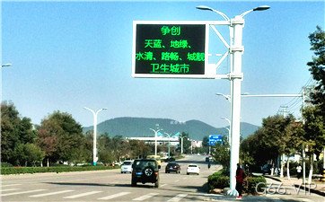江苏省徐州市城市交通诱导项目_G66.VIP