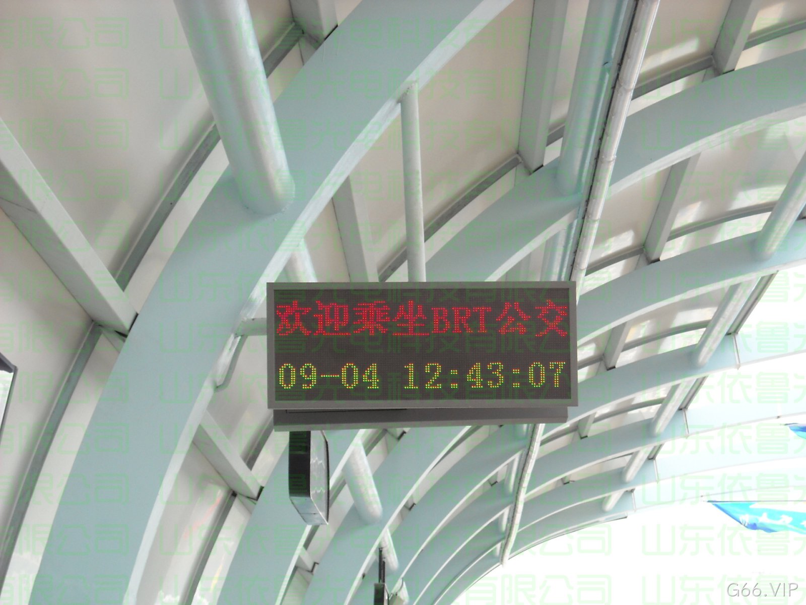 枣庄BRT项目---G66.VIP