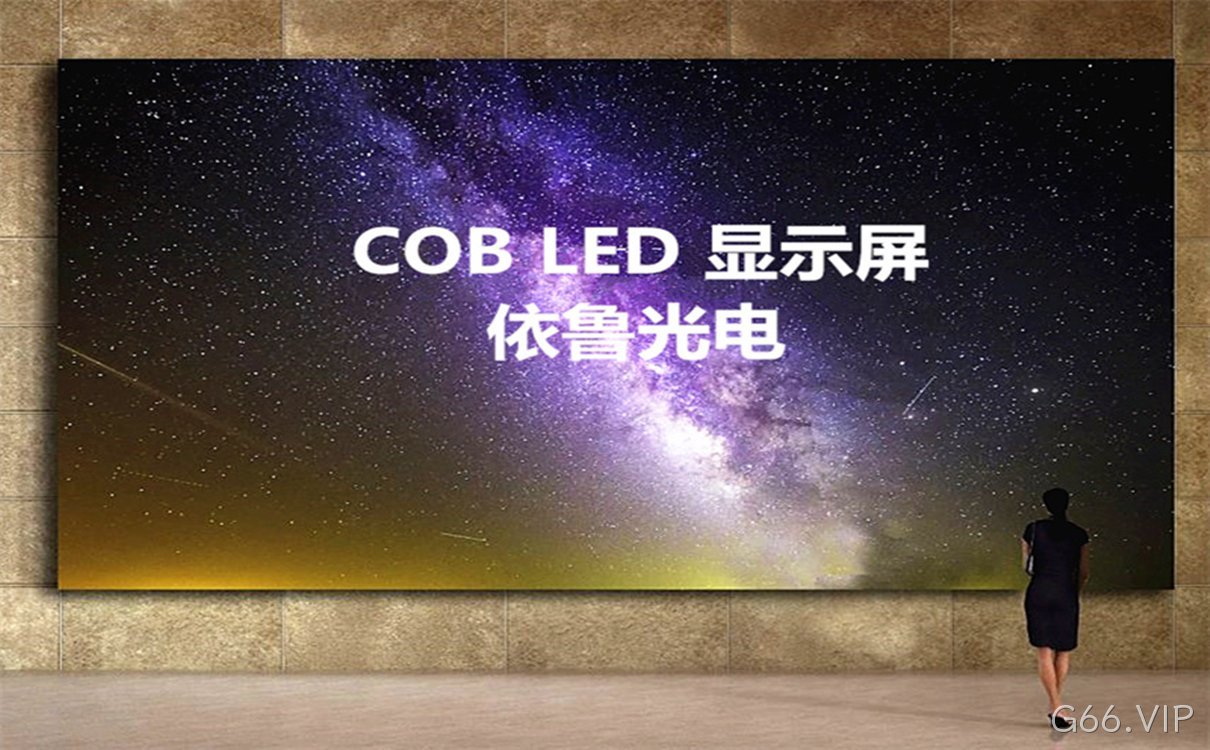COB显示屏