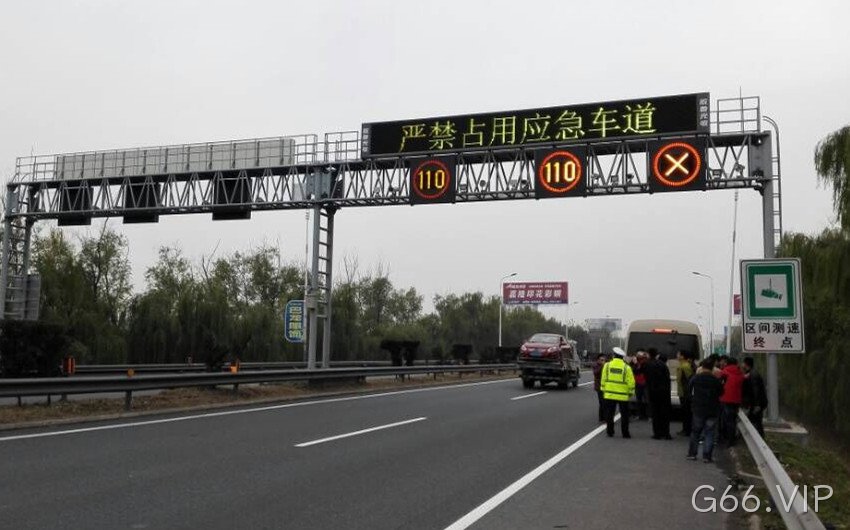 智慧路网