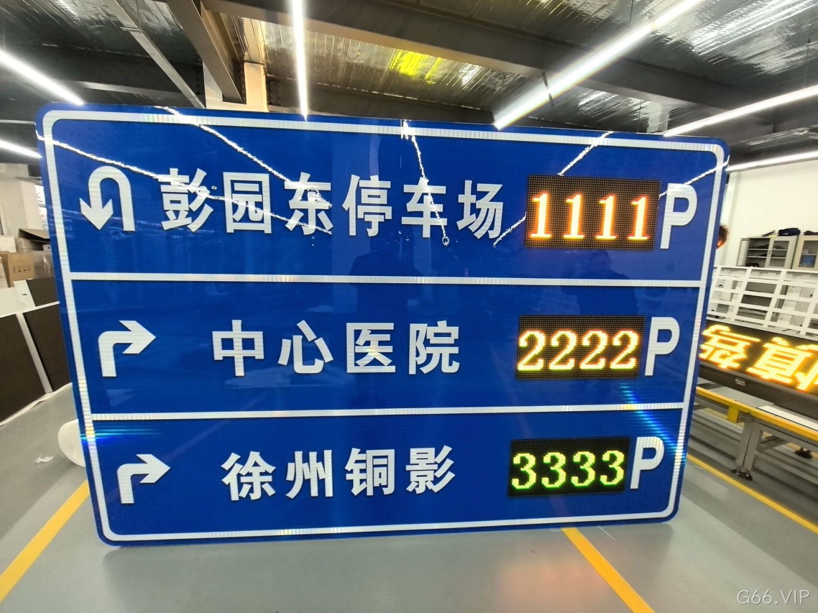 🚗 智引泊车·高效履约｜G66.VIP二级停车诱导屏批量下线，精准出货！
