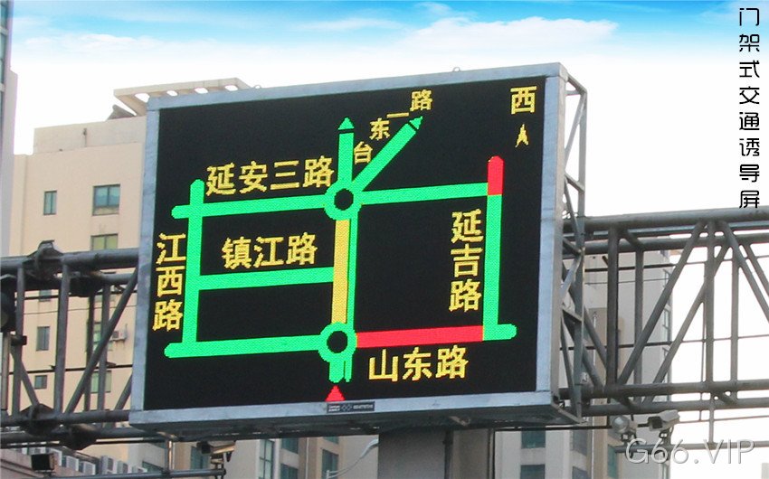 门架式交通诱导屏_LED门架式交通诱导屏