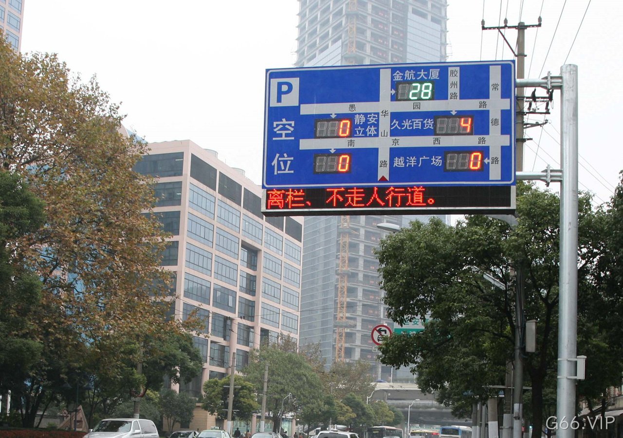停车场常用LED诱导屏和LED标志