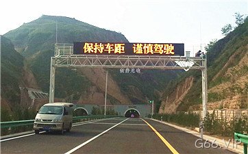 陕西省黄延高速智能交通诱导项目---G66.VIP