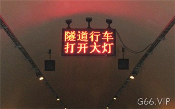隧道LED诱导屏