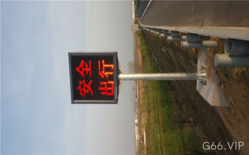 交通限速