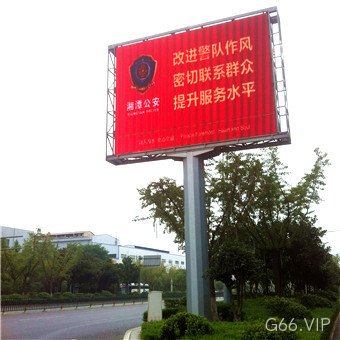 全彩城市诱导屏