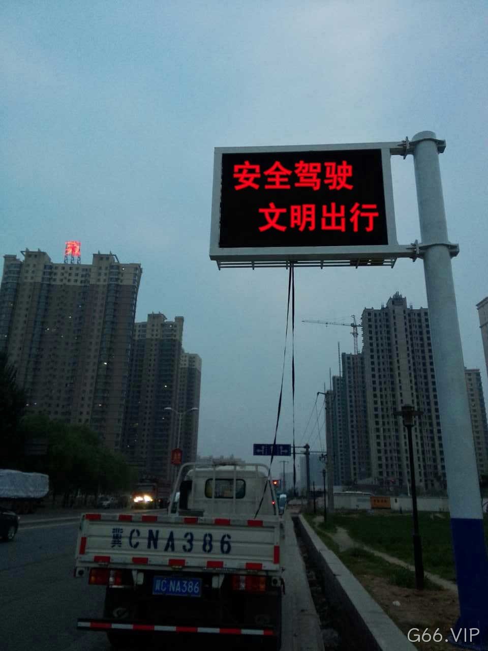 彩色诱导屏