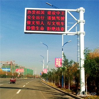 F架式可变信息情报板