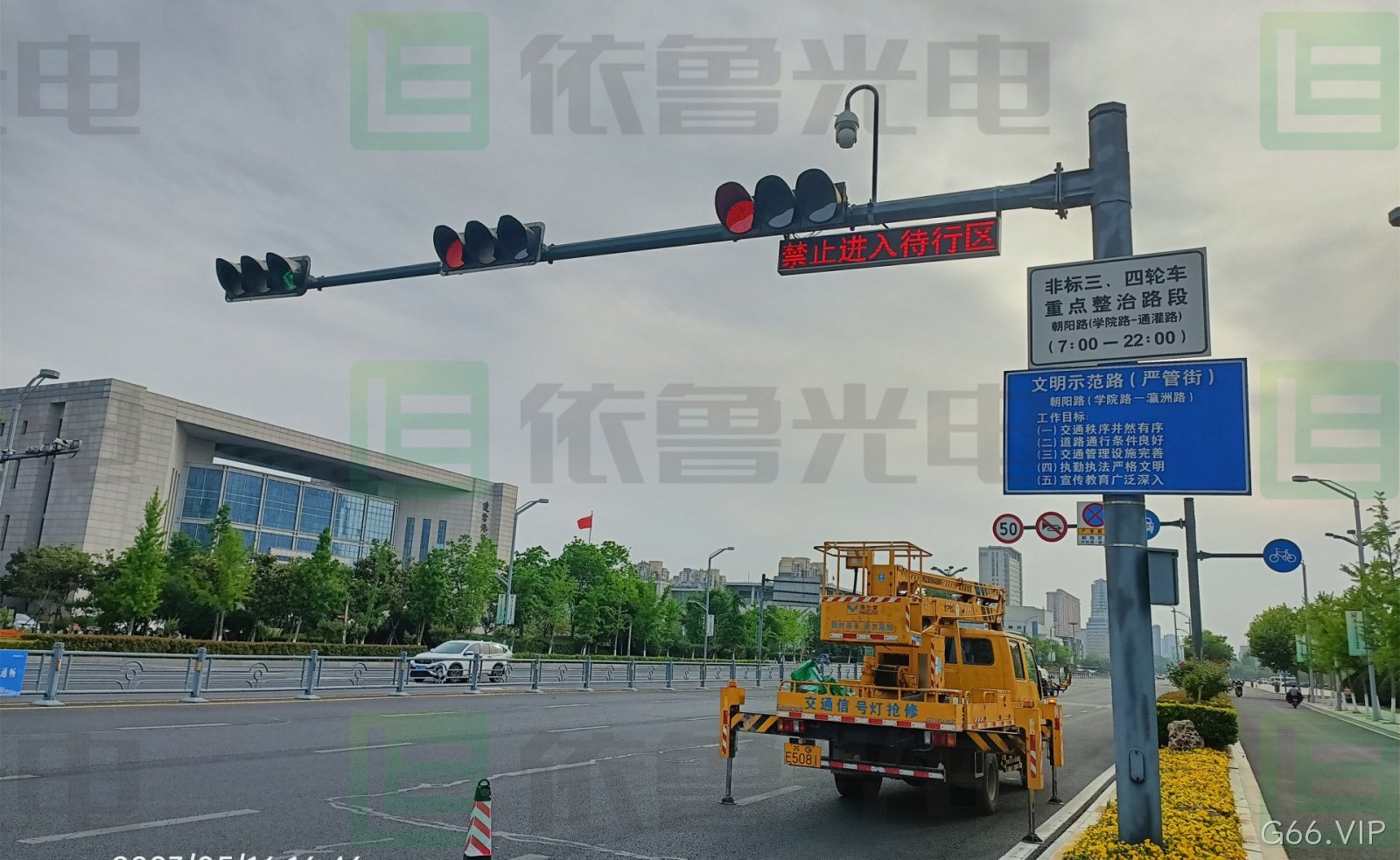 禁止进入待行区LED屏