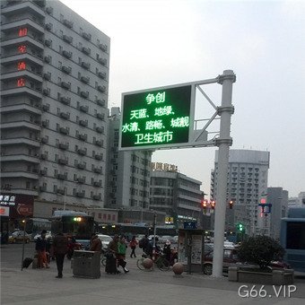 城市交通诱导屏的提醒功能