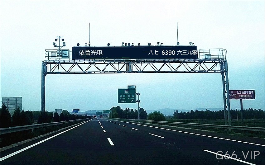交通诱导屏