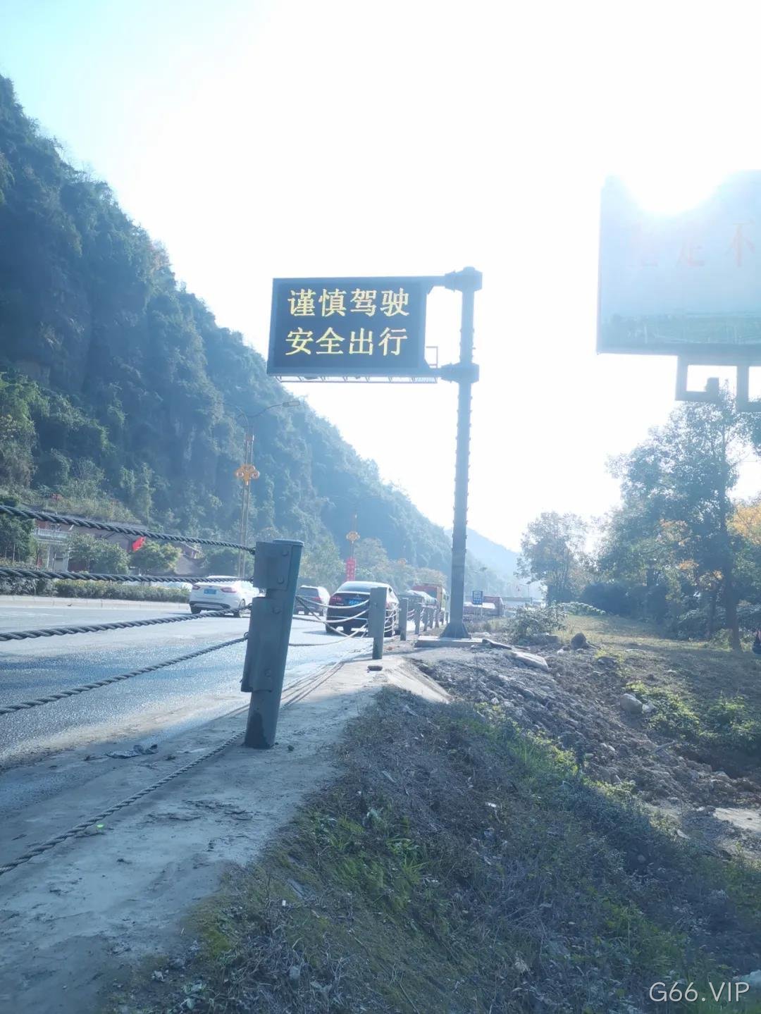 交通诱导屏