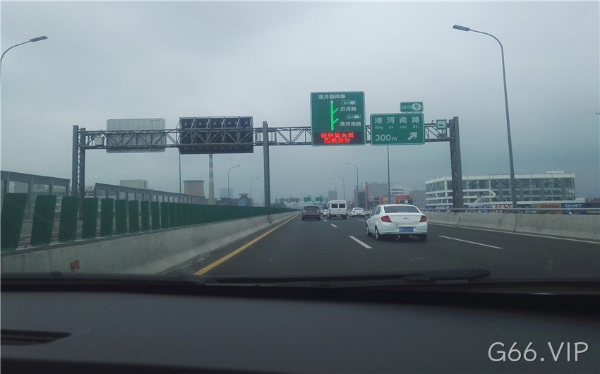 道路