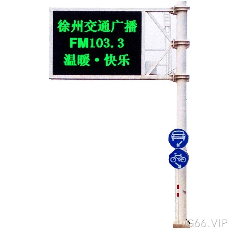 交通led情报板