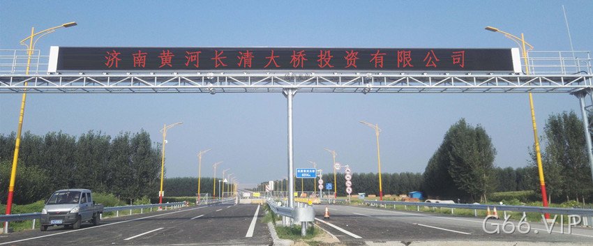 三级停车诱导屏显示哪些信息