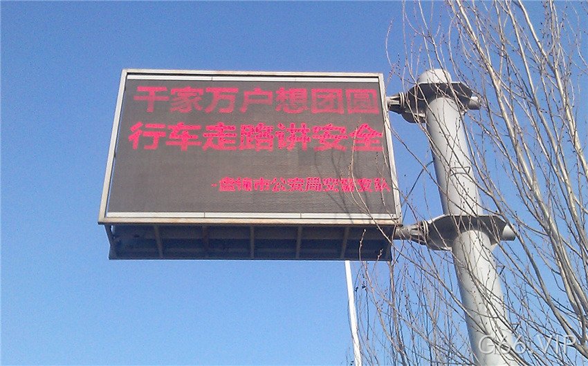 F杆交通诱导屏