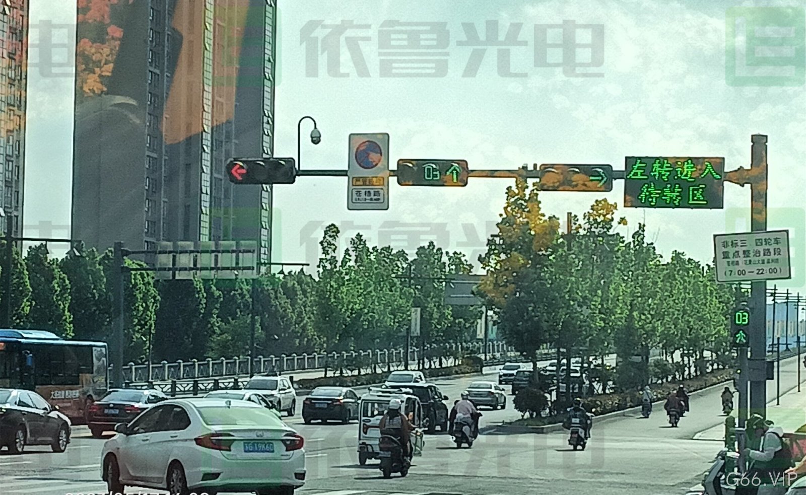 可变情报板