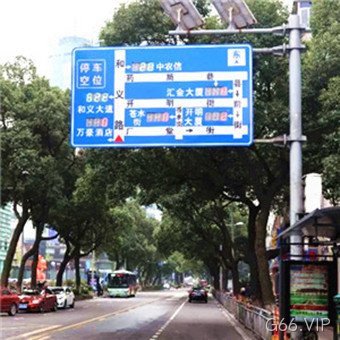 三级停车LED诱导屏