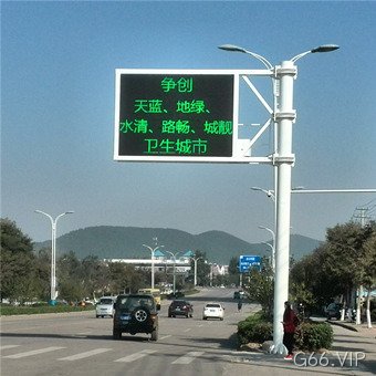 江苏省城市交通诱导屏