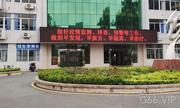 交通诱导屏抗击疫情宣传标语