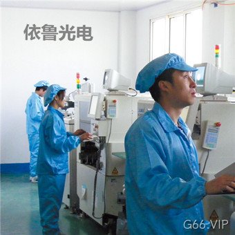 工厂