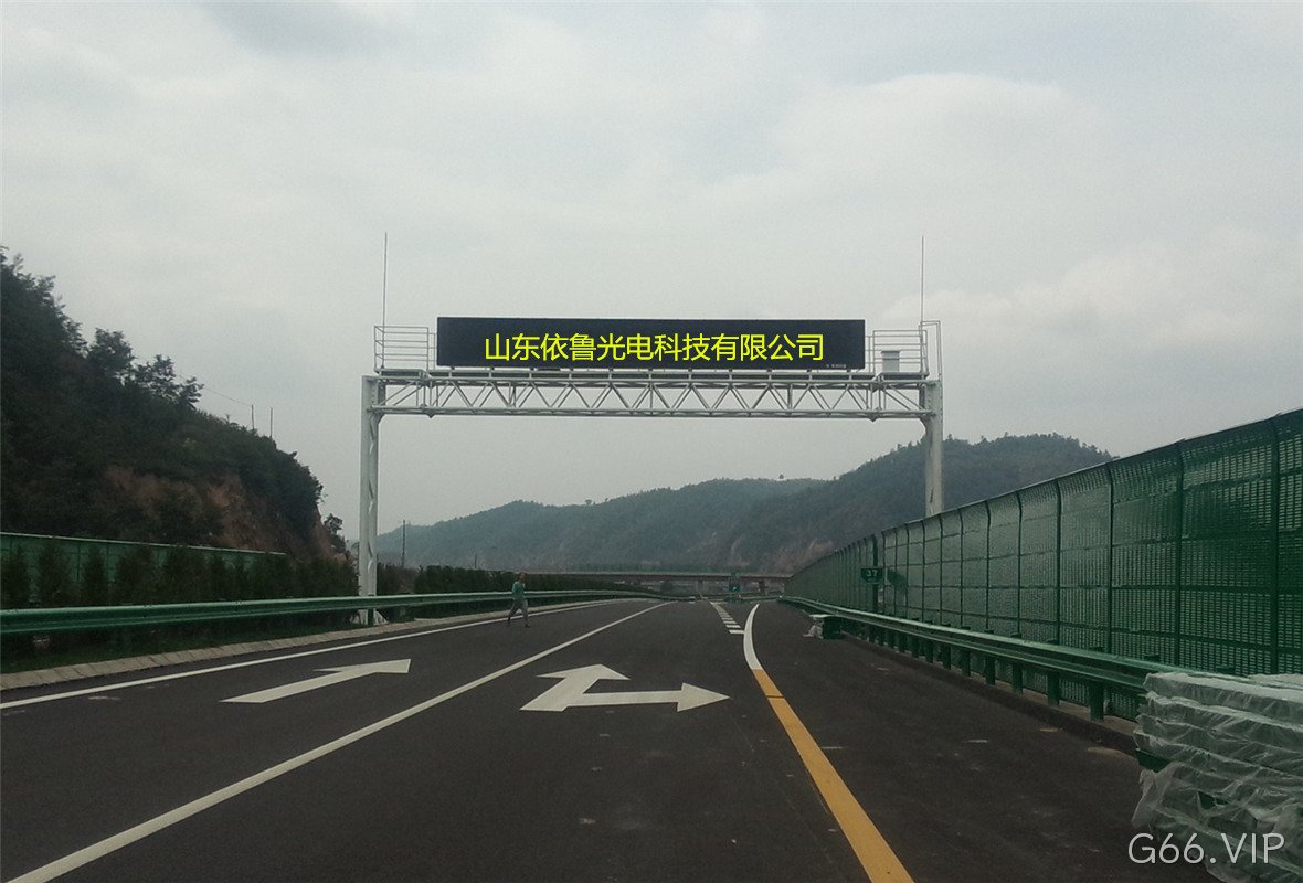 高速公路可变情报板实拍